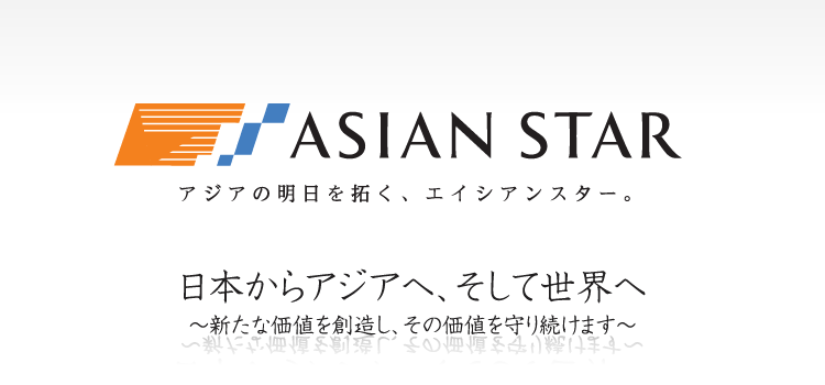 不動産を通じて中国と日本の架け橋に。